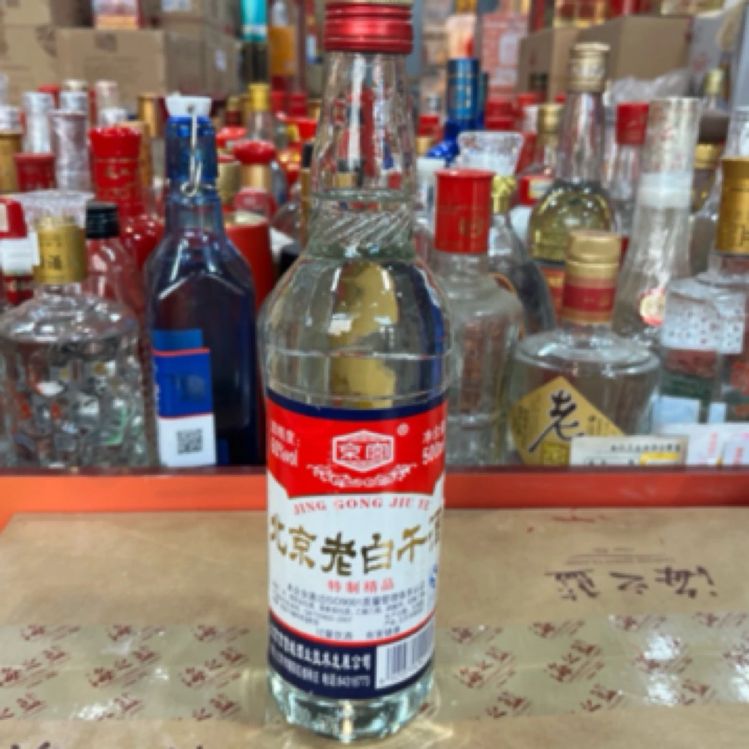 北京老白干2013年生产60度500ml