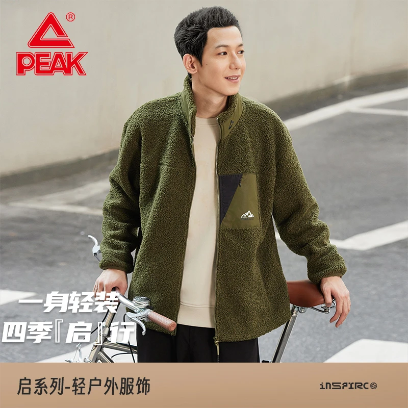 匹克羊羔绒开胸单衣锁温科技24年春季新品运动休闲通勤运动立领女