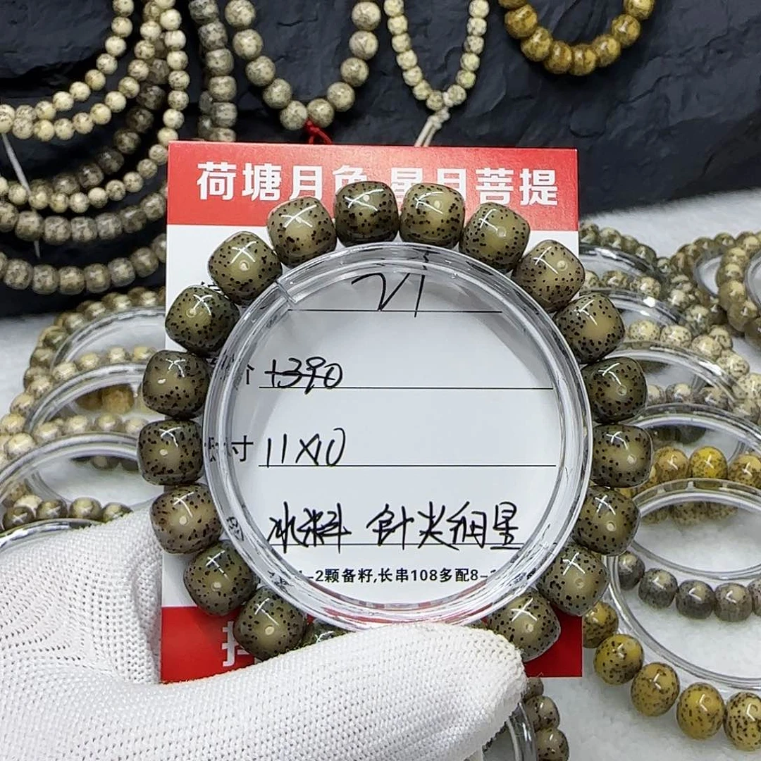 海南荷塘星月菩提21