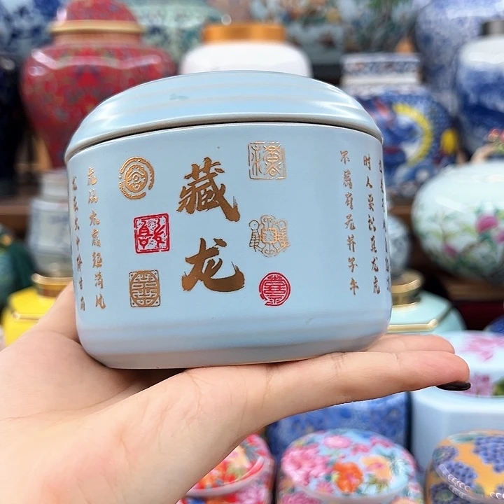 瓷片茶叶罐罐罐罐罐呀呀呀