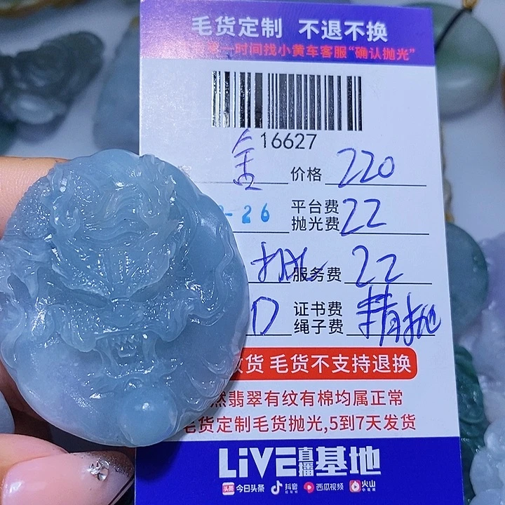 舍***得定制翡翠未镶嵌天光墟翡翠市场现金代购