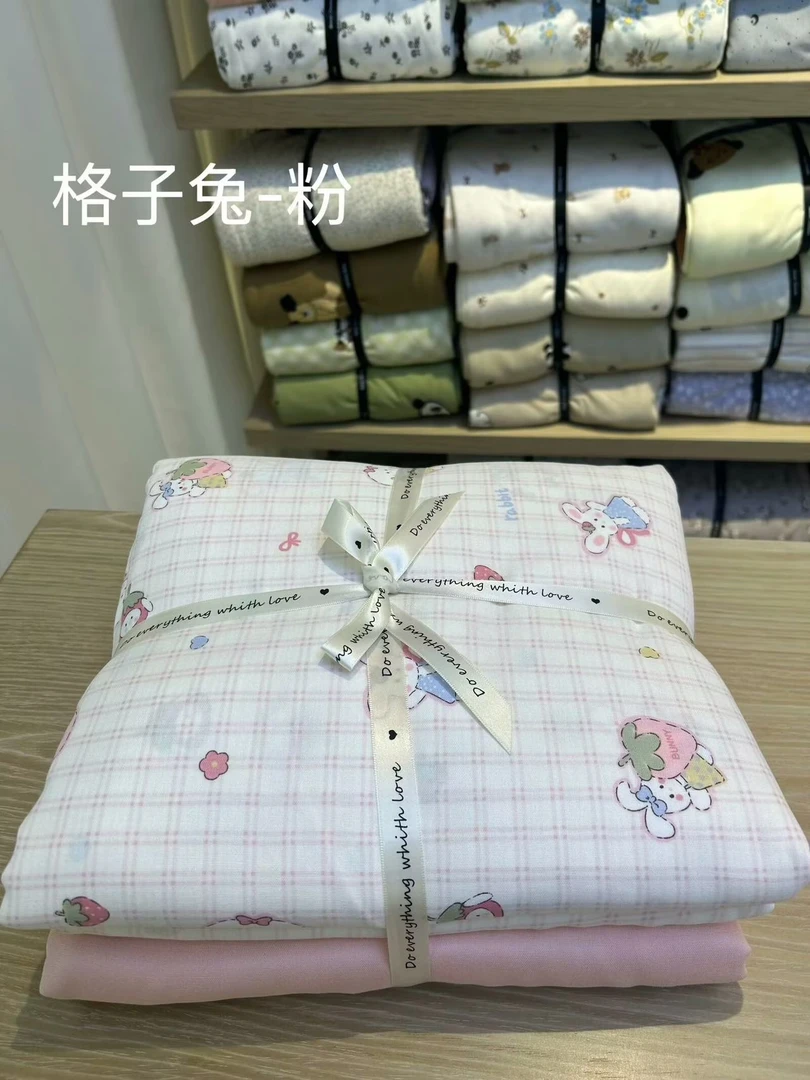 【北奈】 亲肤全棉时尚双层纱小清新印花柔软简约款四件套-格子兔粉