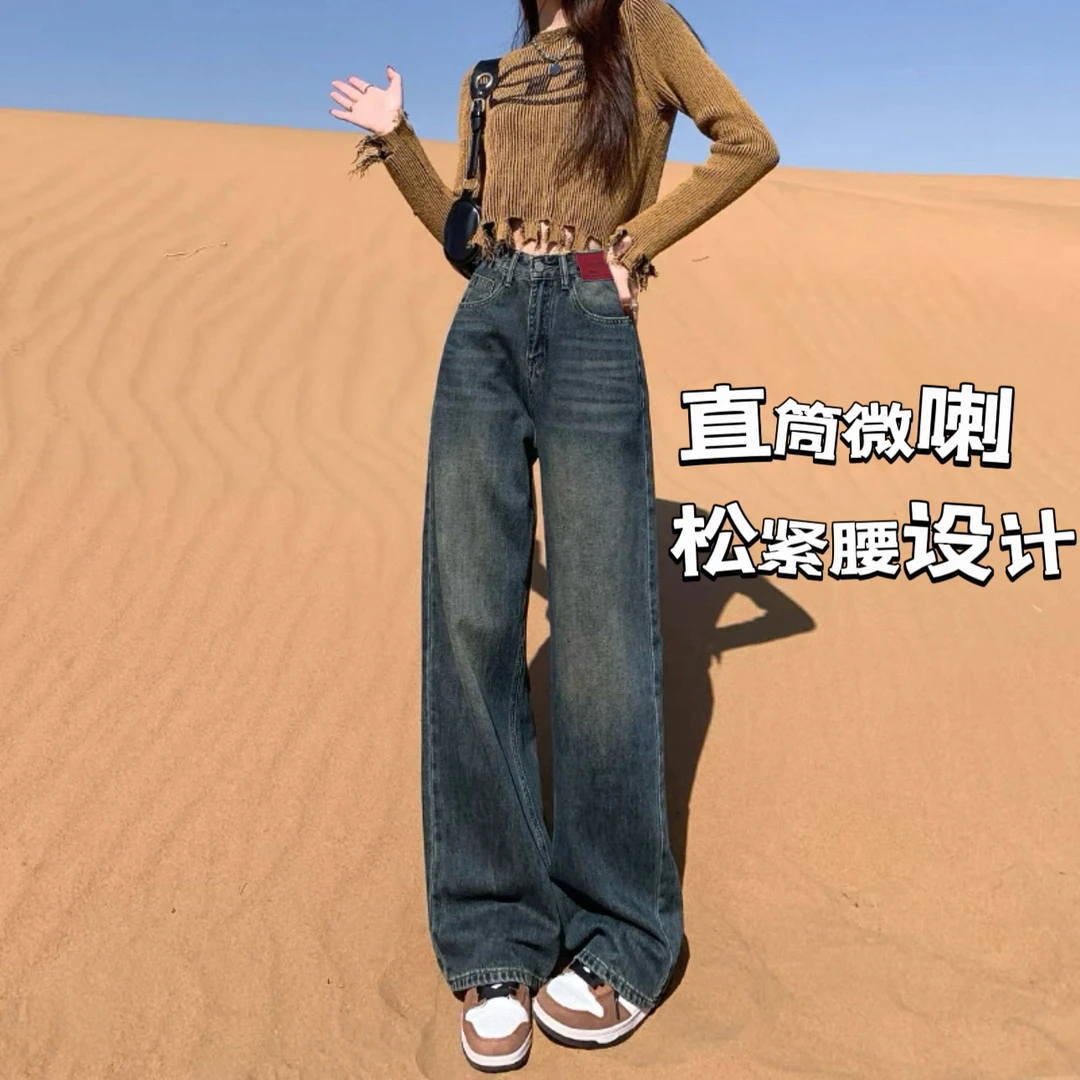 牛仔裤水泥灰女夏季2025款150小个子显瘦宽松垂顺直筒微喇拖地裤