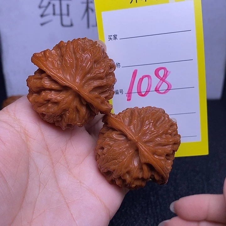 把件文玩核桃108/42苹果