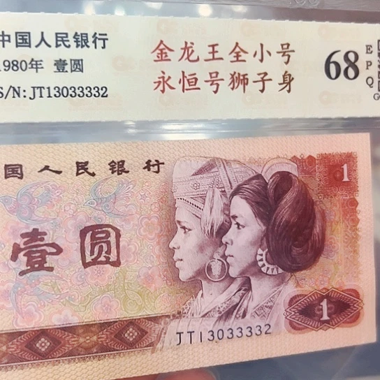 金龙王全小号狮子身303332无47