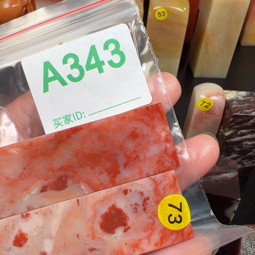 寿山石印石知*老挝的