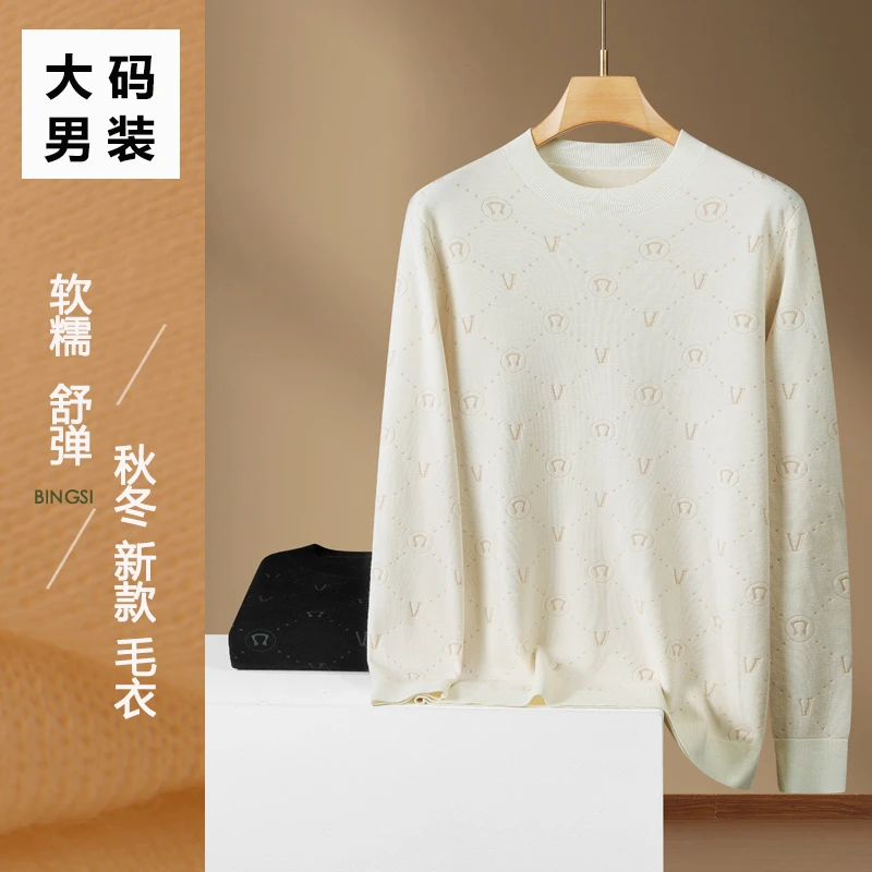 圆领毛衣针织衫男士内搭打底衫保暖休闲宽松大码男装加肥加大上衣