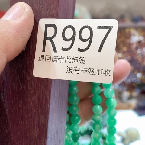 意***，大叶紫檀（黑酸枝木类）997
