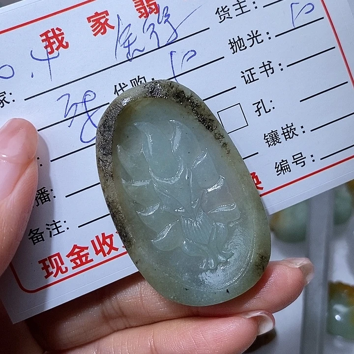 舍***得定制翡翠未镶嵌天然