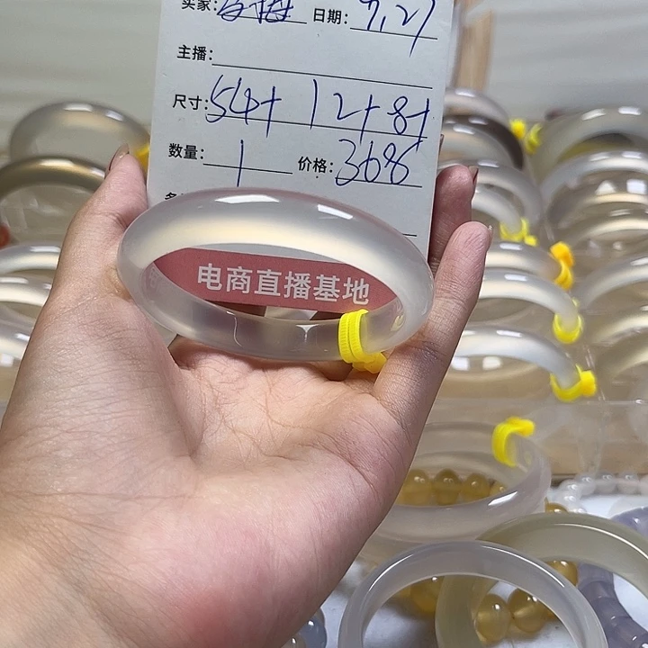 手镯玛瑙/玉髓未镶嵌乌**酱