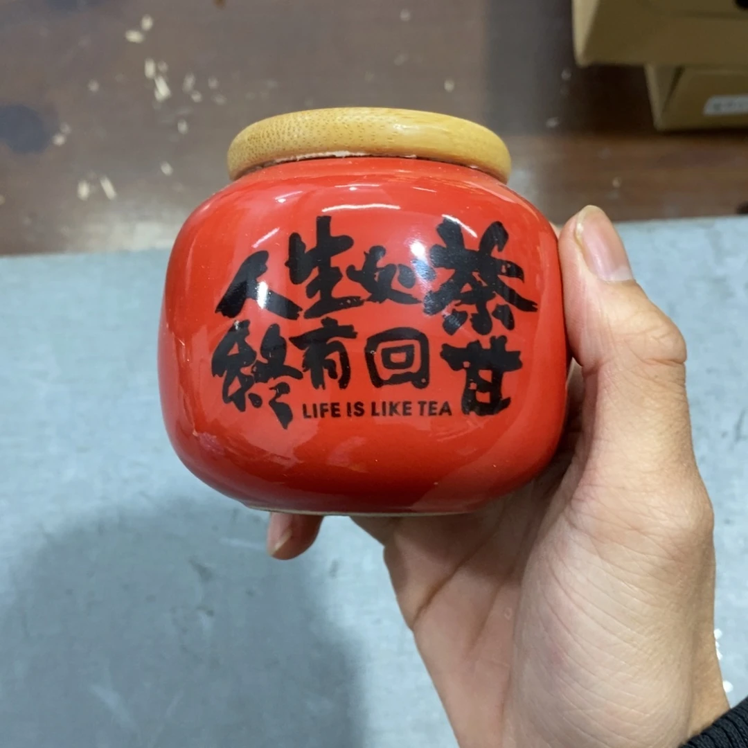 陶瓷等行业的生产和销售企业