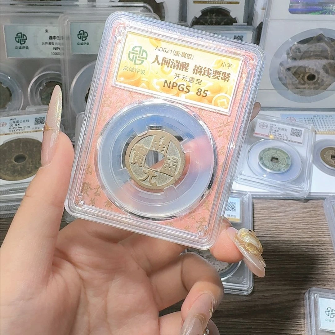 铜瑶*85 开元一个 小师妹12