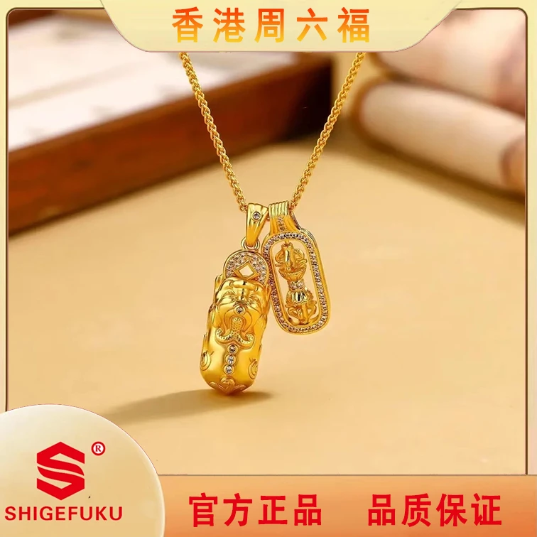 【香港SHIGEFUKU】金刚杵招财貔貅项链