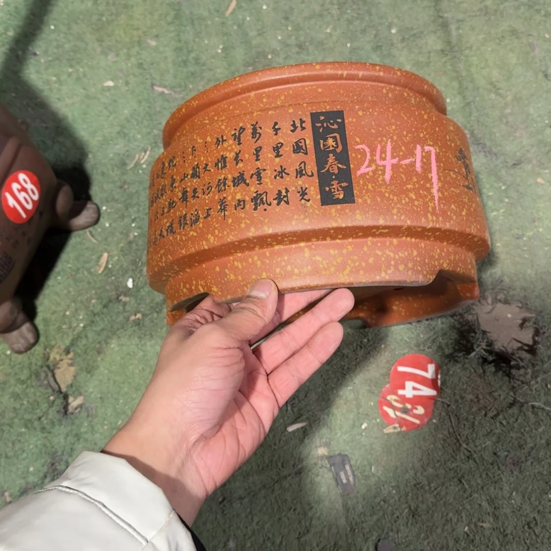 紫砂花盆紫砂花盆