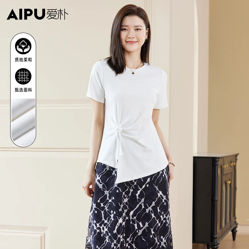 爱朴大码女装夏季新款显瘦遮肉百搭气质风高级感时尚洋气T恤18386