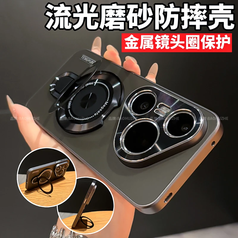 磁吸支架磨砂哑光电镀适用华为pura80/80pro+/ultra手机壳防摔