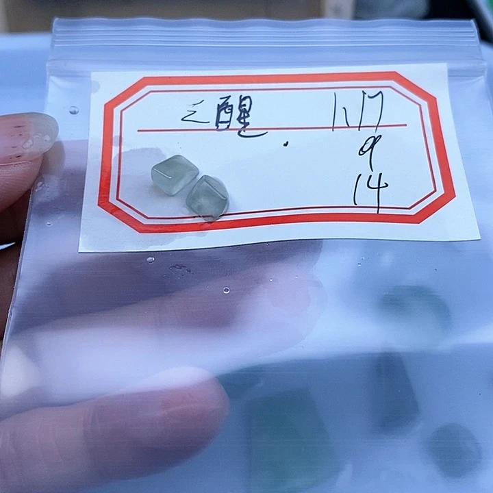 定制翡翠未镶嵌三*