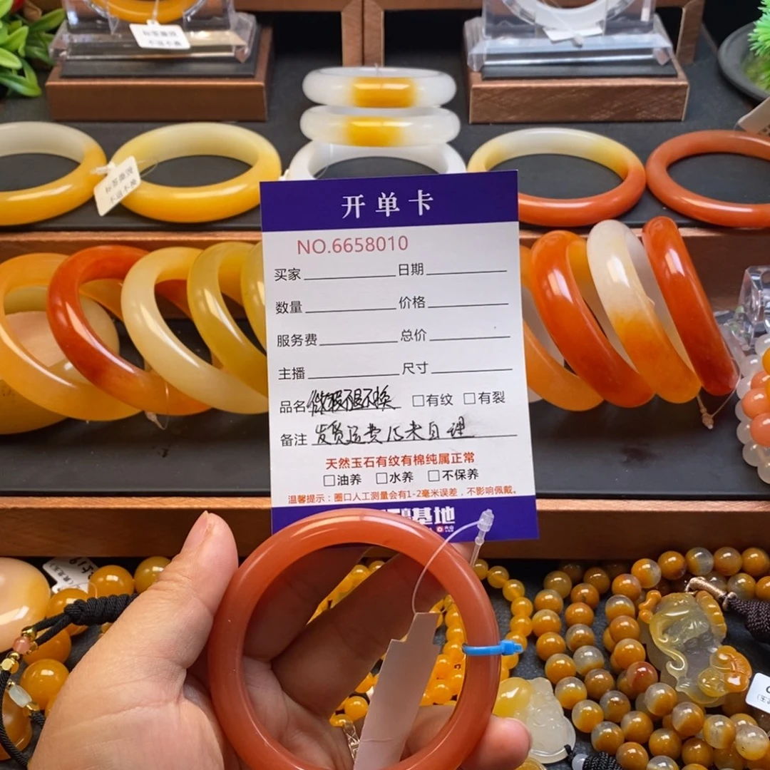 石英质玉（黄龙玉）未镶嵌手镯58010