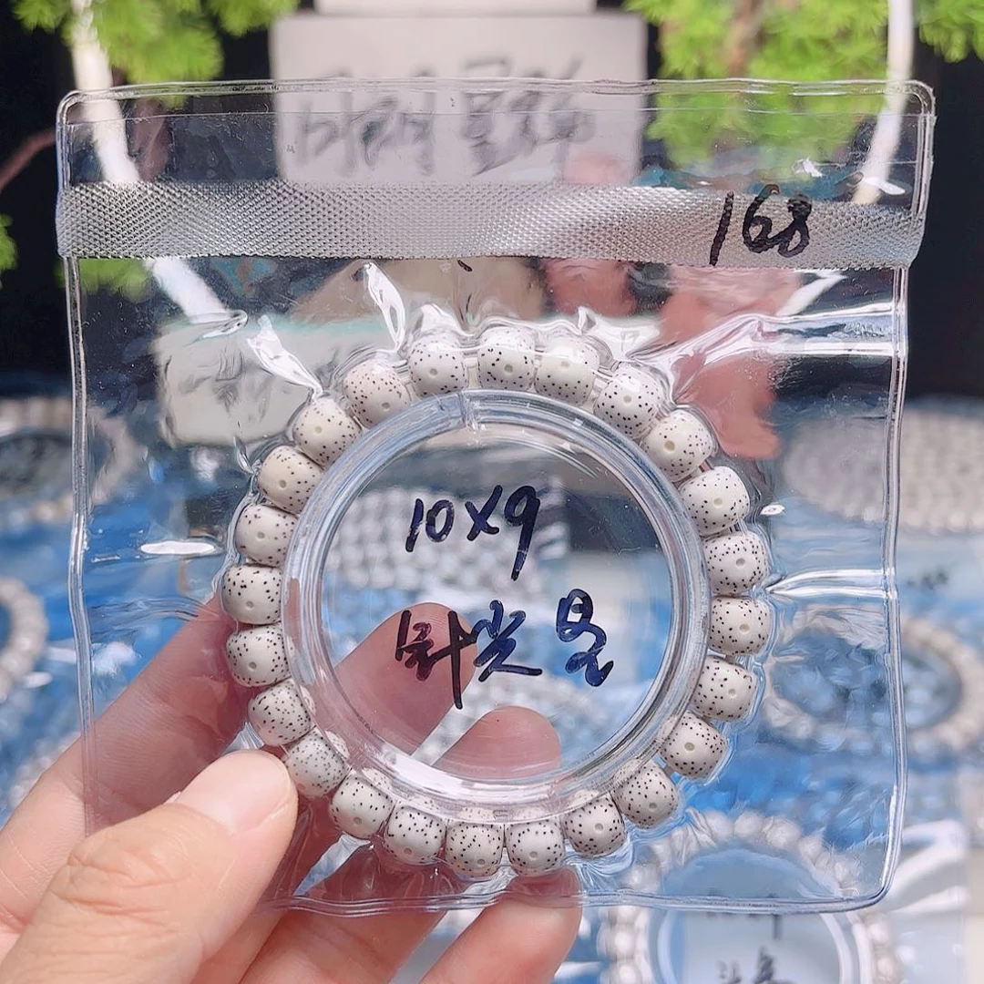 星月菩提把件星月