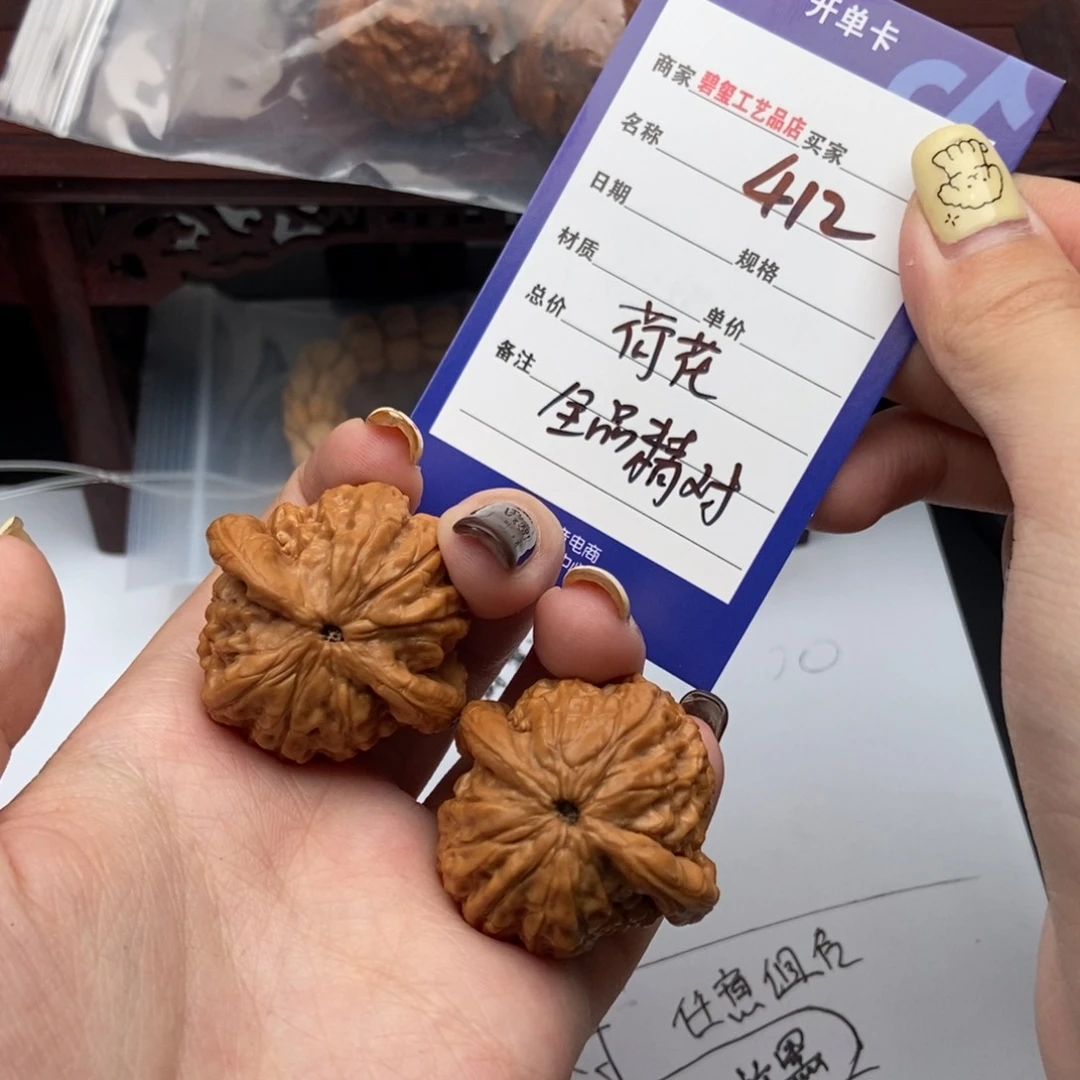 412荷花打底精对一物一图