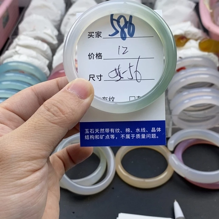 玛瑙/玉髓未镶嵌手镯586