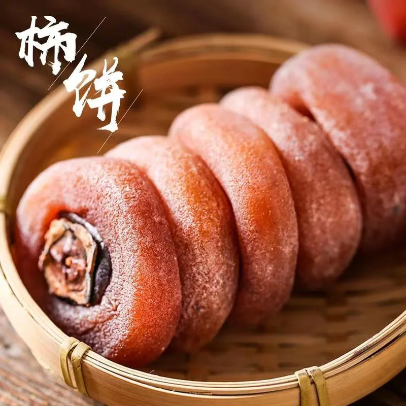 【零食坚果干果】年货专属高山核桃薄皮高山核桃坚果柿子饼夏威夷果