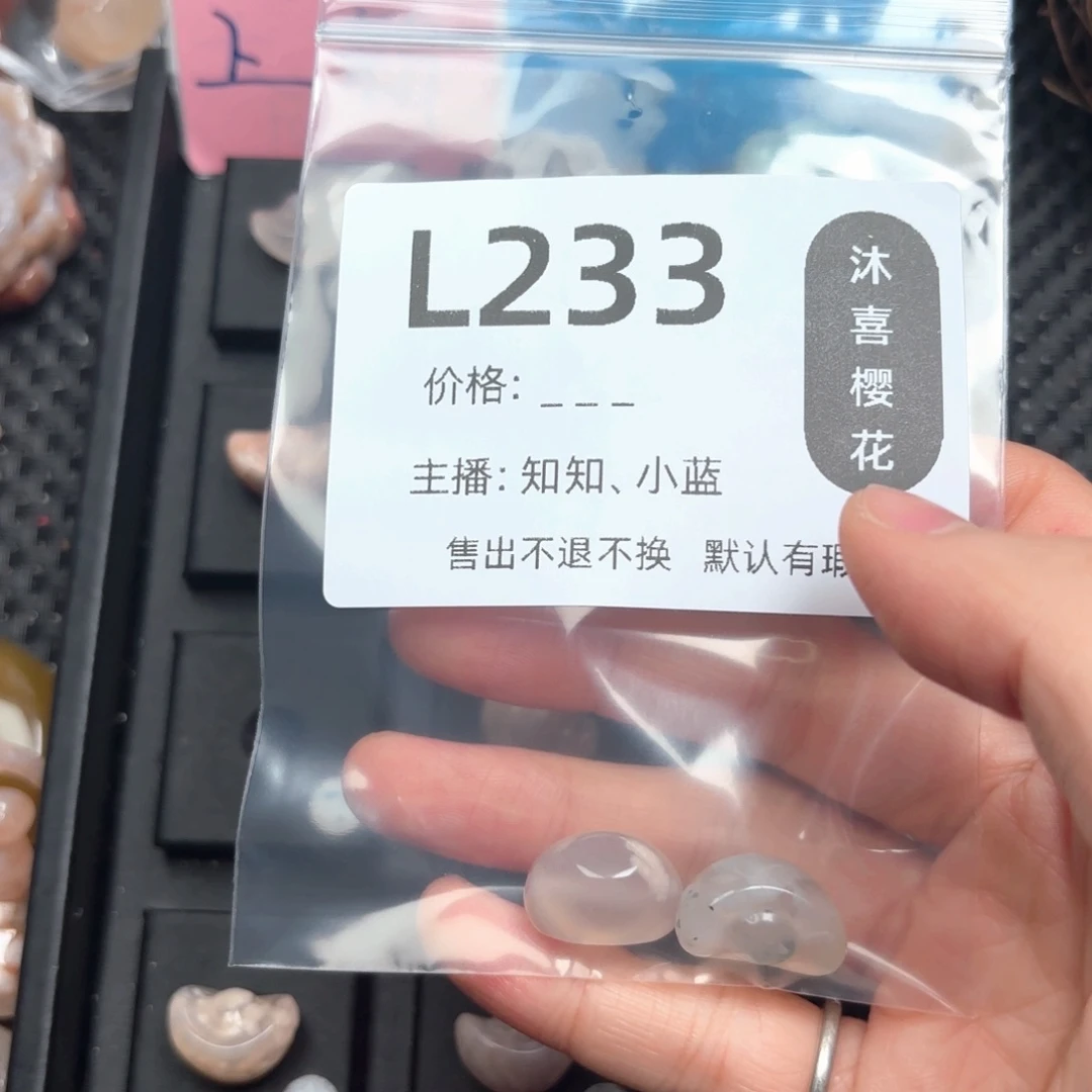 雨***凉玛瑙/玉髓颈饰未镶嵌