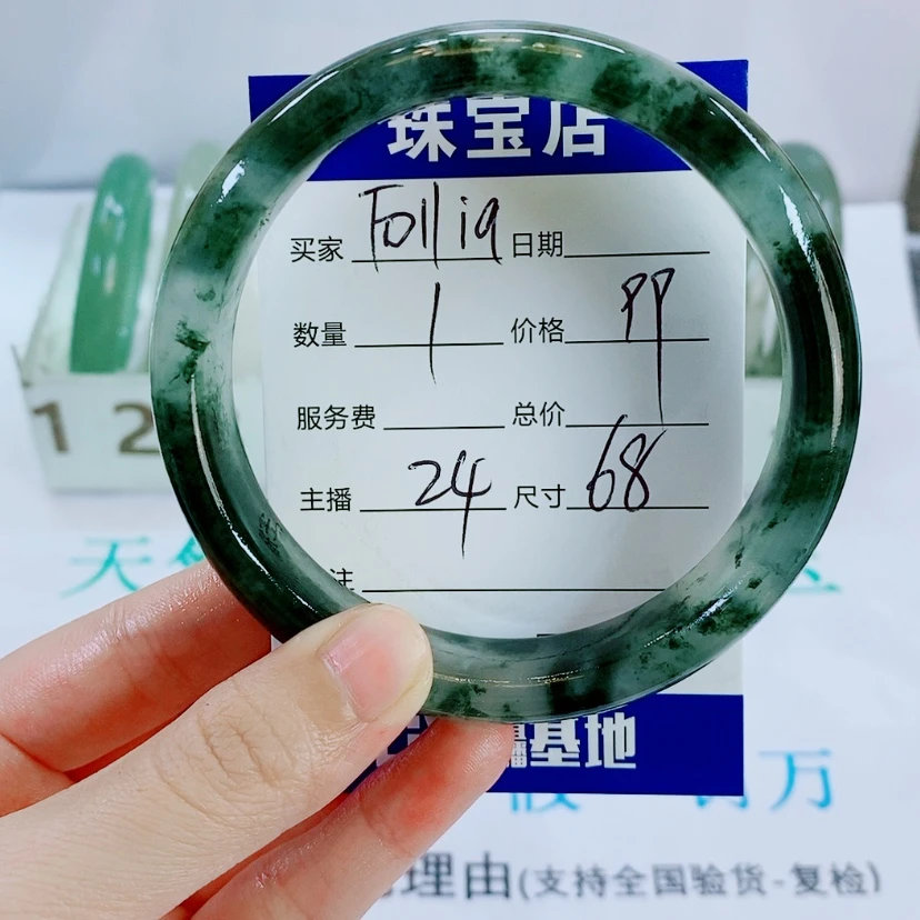 【闪购商品】未镶嵌手镯石英质玉F****a24