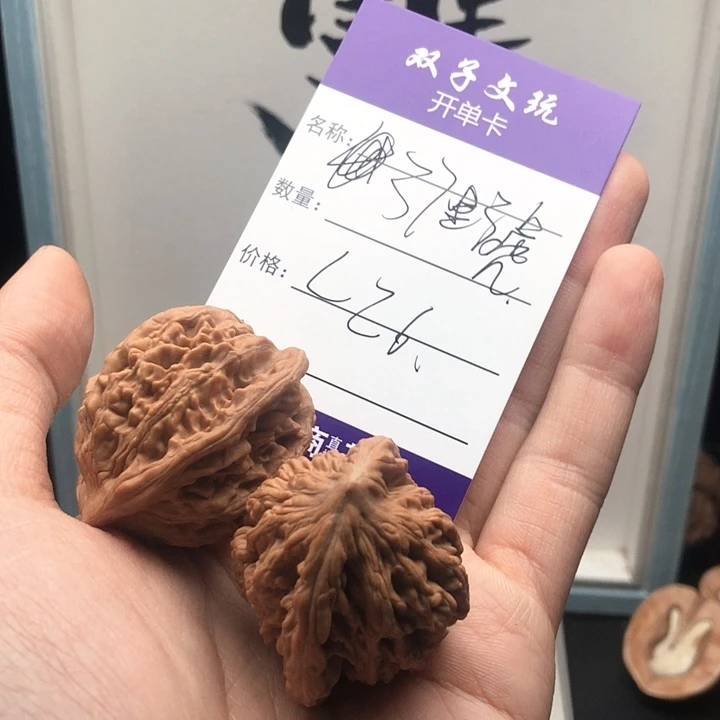 桃核吊坠S****?767676677676676776