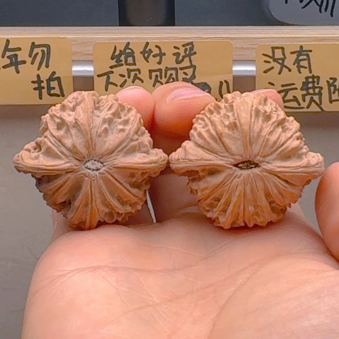 文玩核桃把件看*4164磨盘