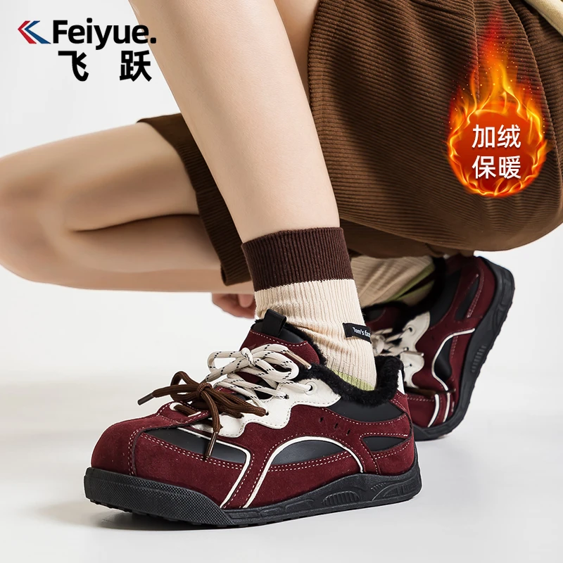 飞跃女鞋德训鞋加绒2025冬季新款增高板鞋保暖时尚休闲运动鞋子潮