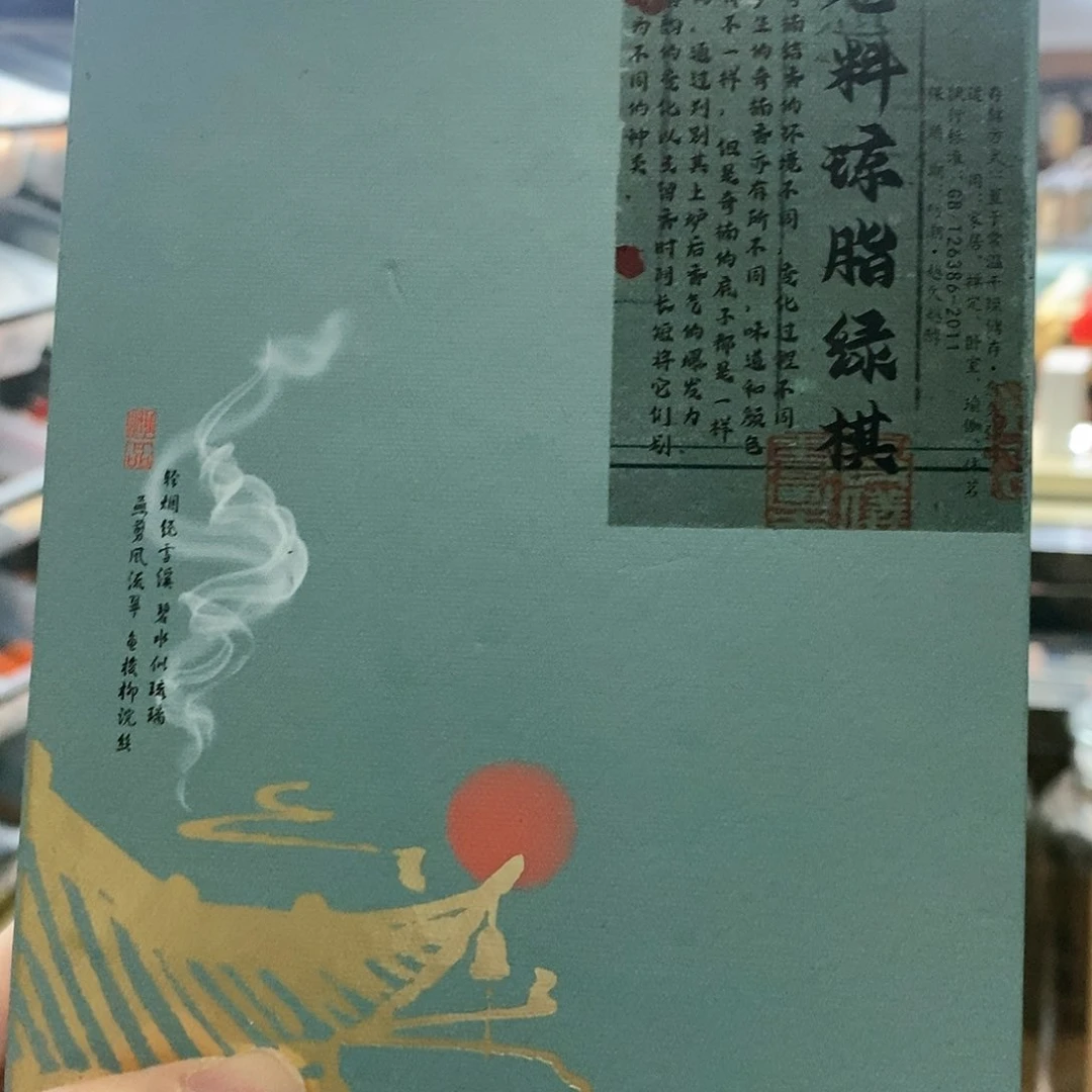 L****n娜娜香舍专属闪购链接发20个999999999