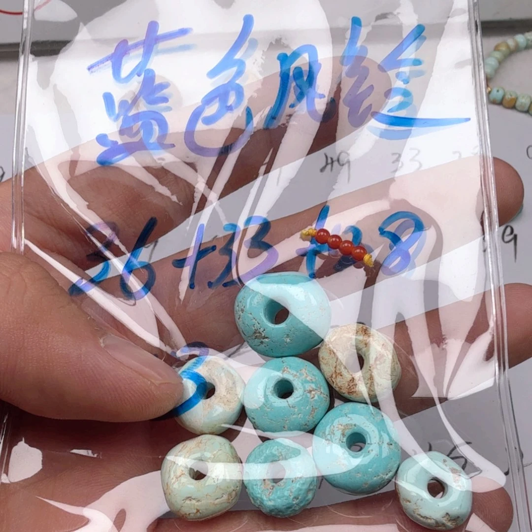 南红玛瑙未镶嵌珠宝奇石蓝**铃