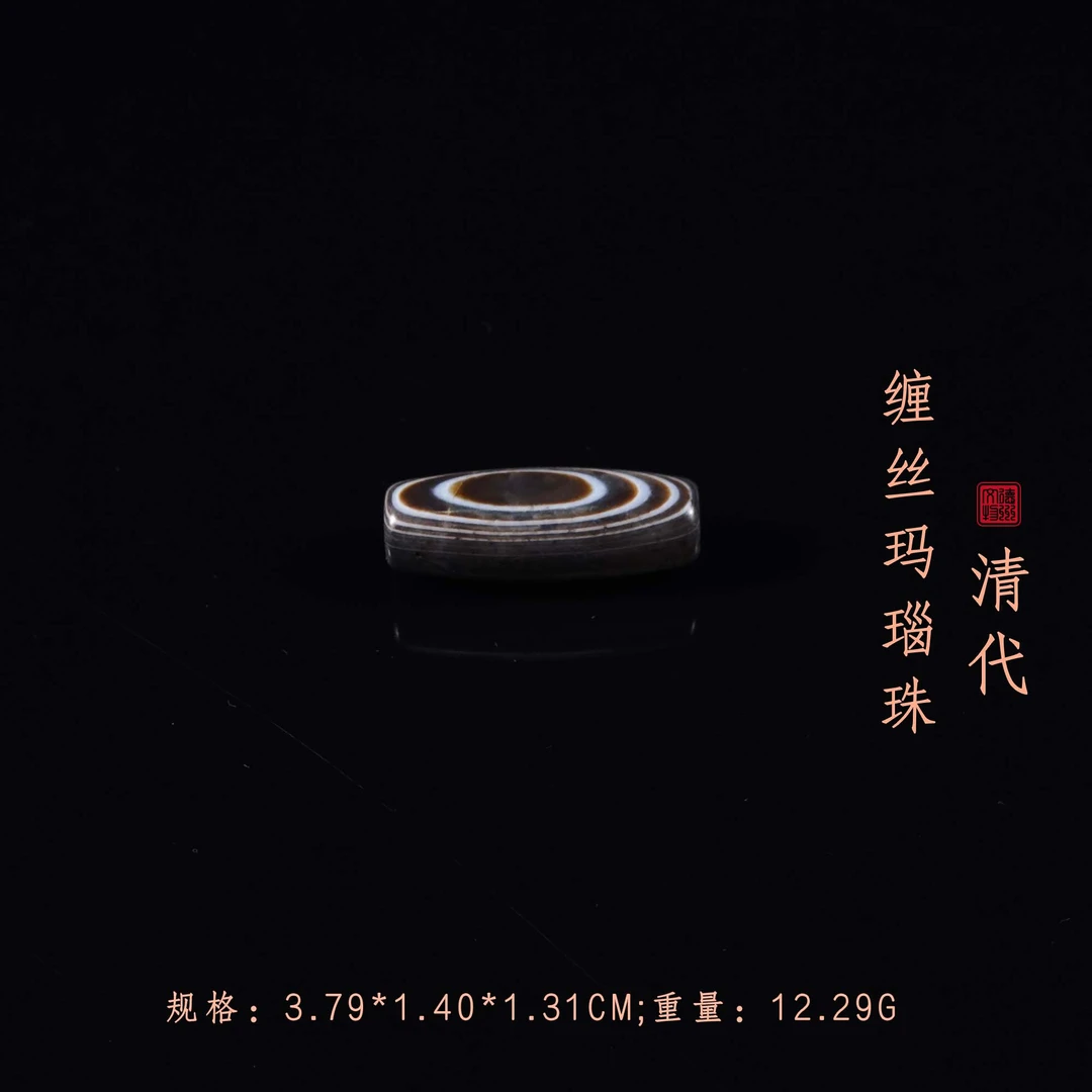 清代缠丝玛瑙珠/DZ168115/古玩/收藏/德州文物