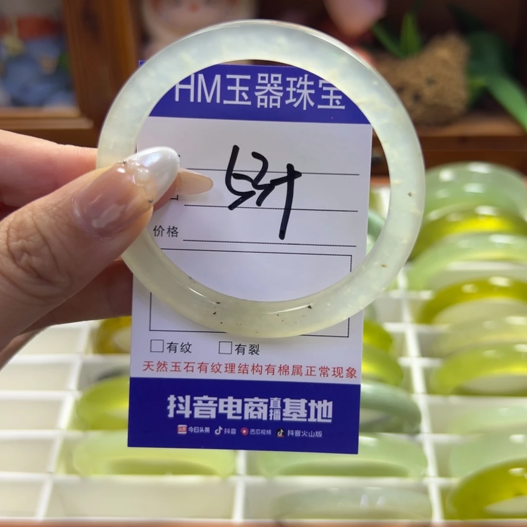 蛇纹石玉未镶嵌手镯147