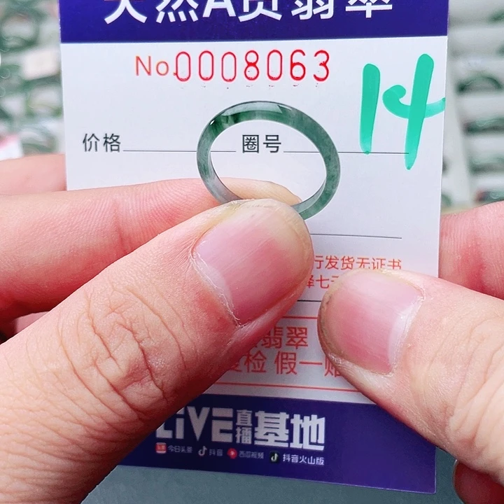 翡翠未镶嵌戒指天然A货翡翠戒指