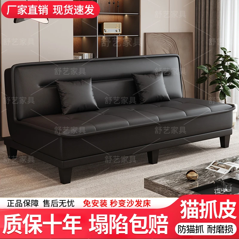 沙发床一体两用猫抓皮小户型客厅公寓出租房简约现代双人折叠沙发