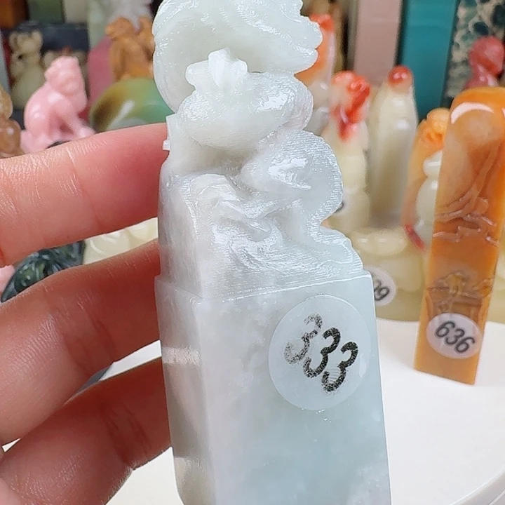 寿山石印石印石章料….