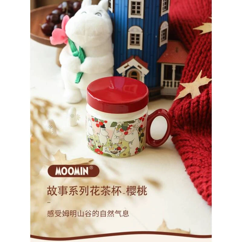 【姆明】陶瓷杯子家用喝水办公室早餐杯冲泡杯花茶杯带盖