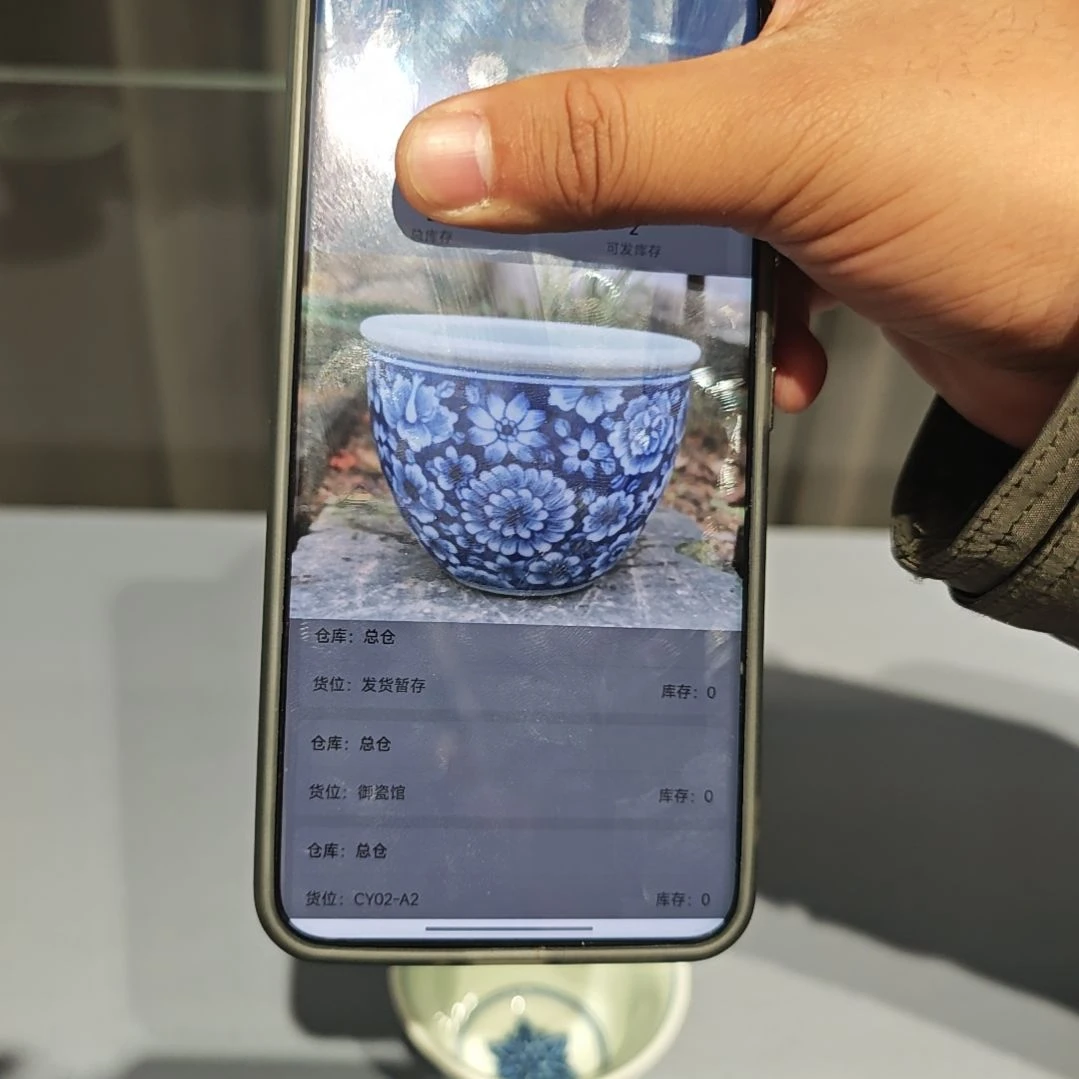 杯宁封柴窑青花万花