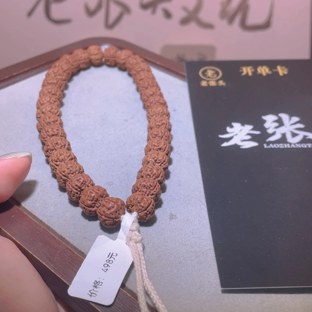 金刚菩提手串03纯血老树王11.5