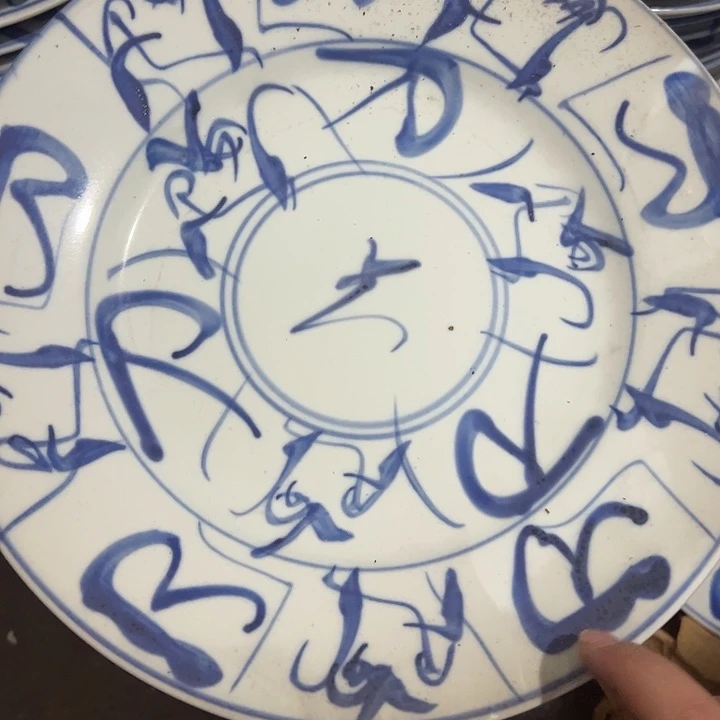 陶景德镇陶瓷艺术瓷