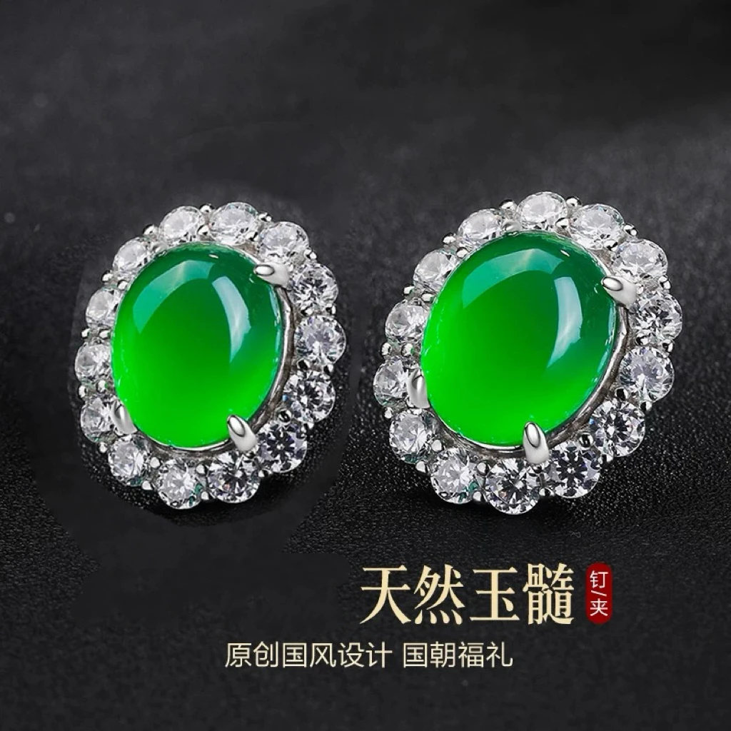 正品玉石满绿冰透天然绿玉髓耳夹无耳洞耳钉环送女友实