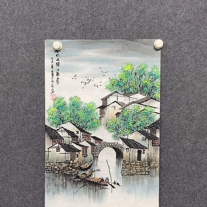 国画四尺三开一副