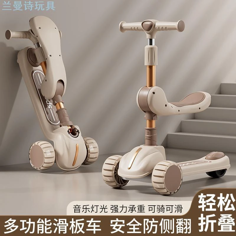 儿童滑板车幼儿三合一1-3-6岁男女童滑滑车宝宝可坐可骑滑溜溜车