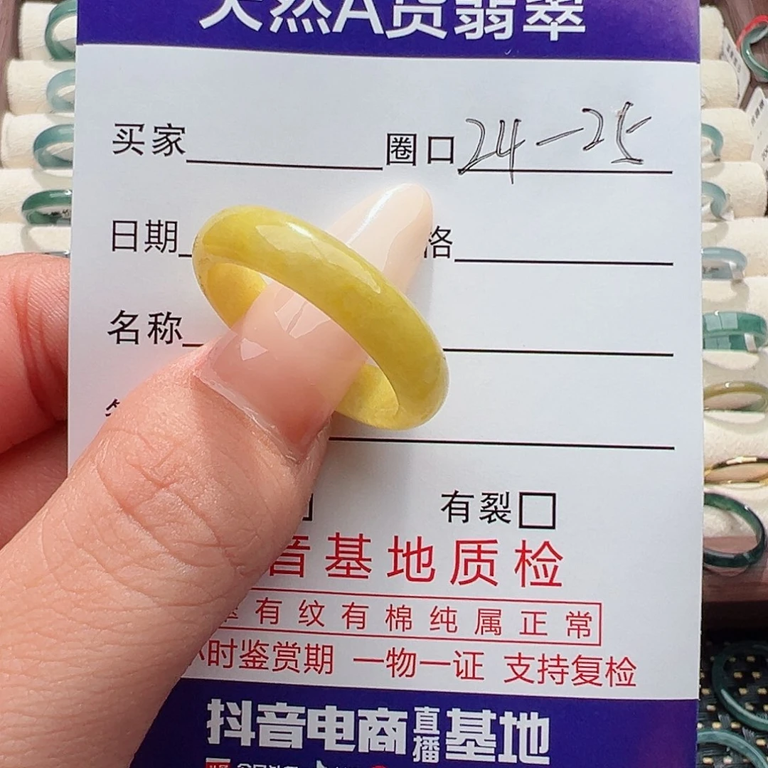 未镶嵌戒指翡翠夏****坊戒指