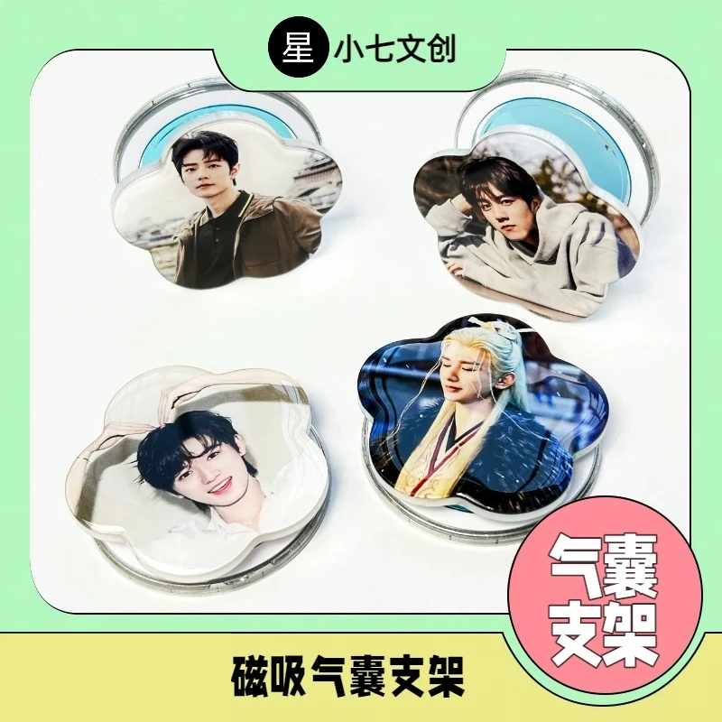 【磁吸气囊支架】多明星手机气囊支架合集