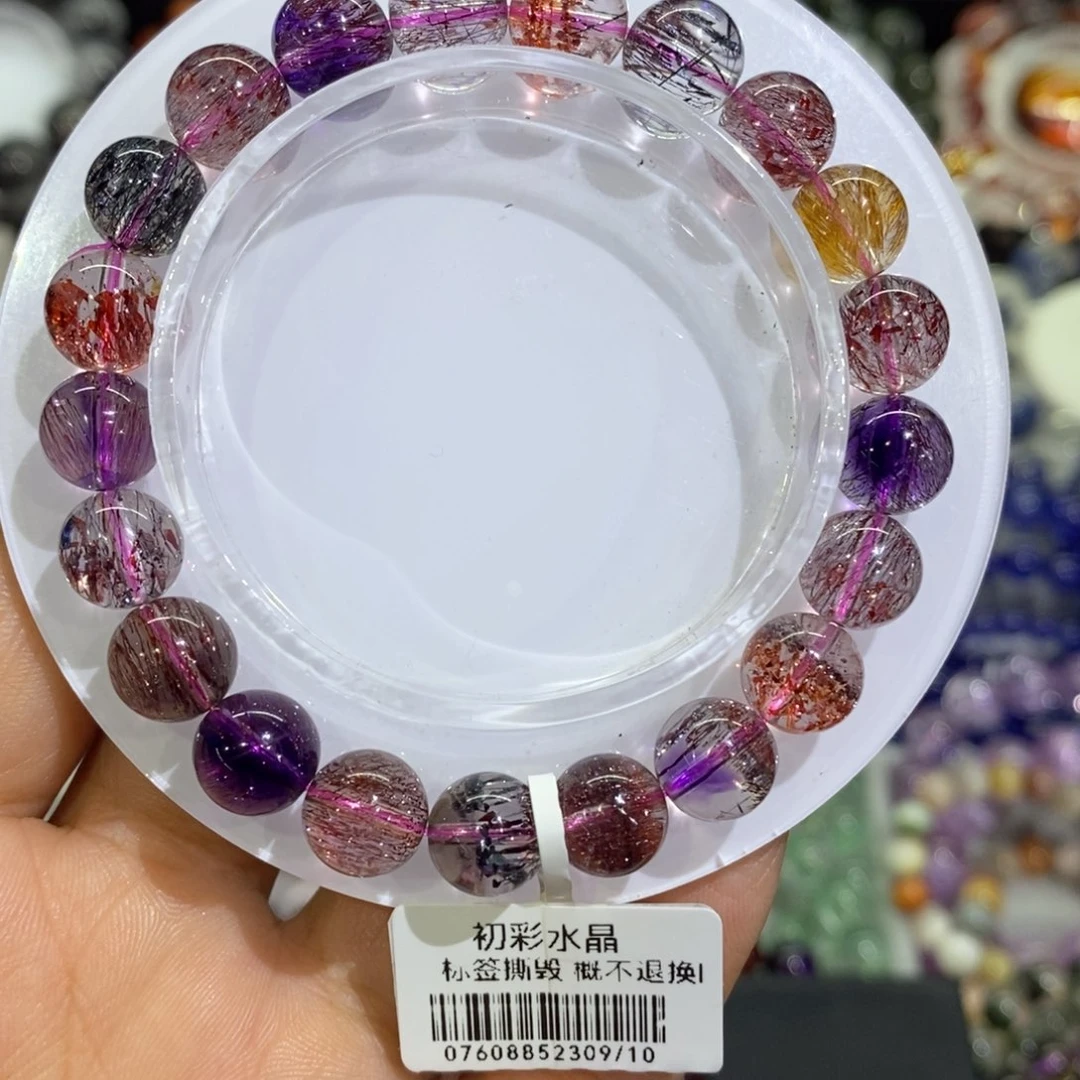 未镶嵌手链水晶稀有色8