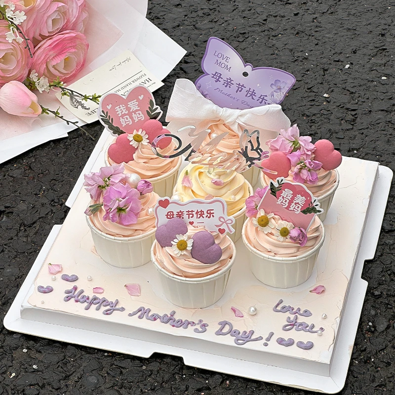 2025唯美母亲节纸杯蛋糕装饰我爱你妈妈节日快乐MOM亚克力插件