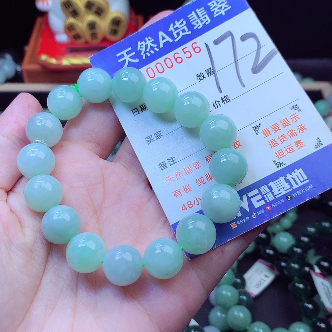 毛衣链未镶嵌翡翠12➕